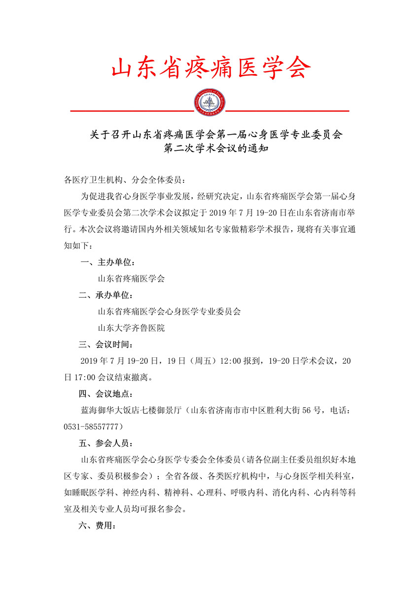 微信图片_20190614113436.png