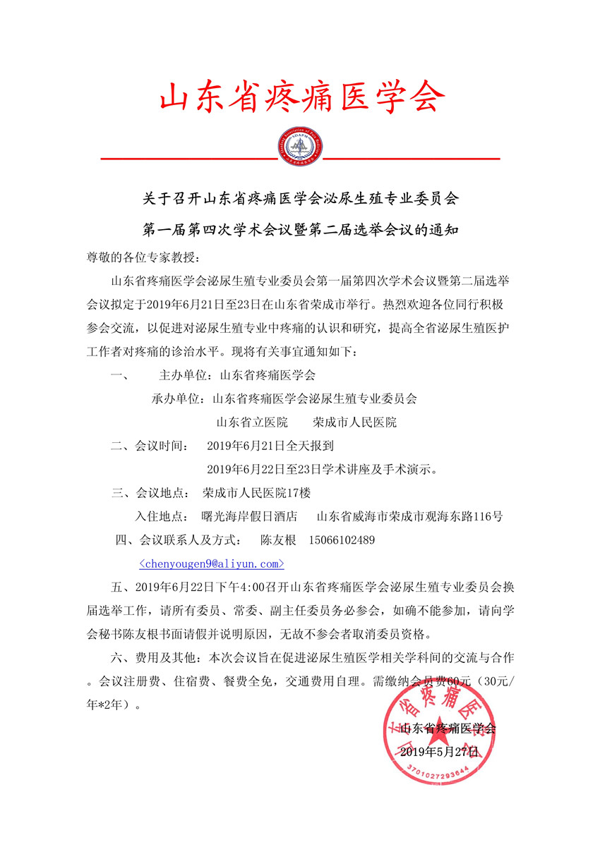 微信图片_20190614143634.png