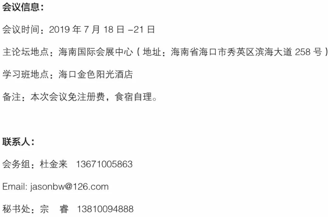 微信图片_20190620113538.jpg