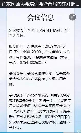 微信图片_20190702134906.jpg