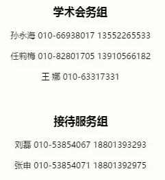 QQ截图20190703155922.png