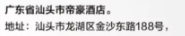 QQ截图20190709112040.png