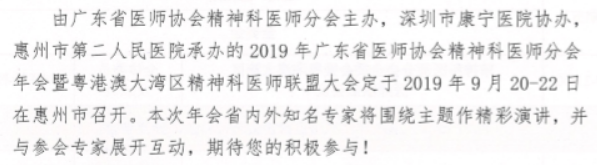 QQ截图20190712140817.png