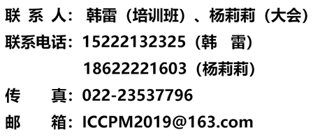 QQ截图20190716113937.png