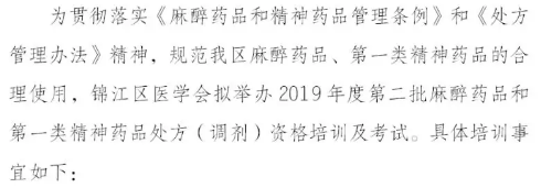 QQ截图20190726162446.png