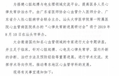 QQ截图20190805141715.png