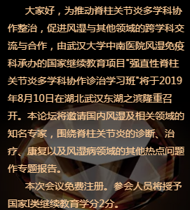 QQ截图20190805145844.png