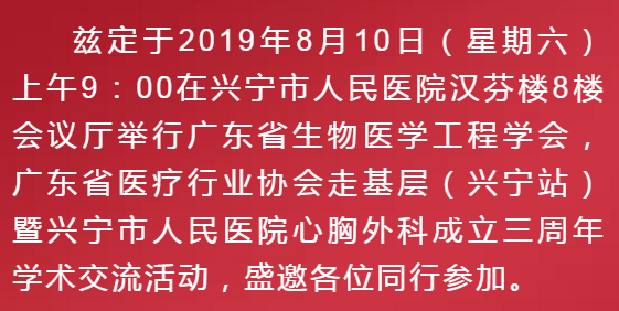 QQ截图20190808144424.png