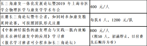 QQ截图20190819135551.png