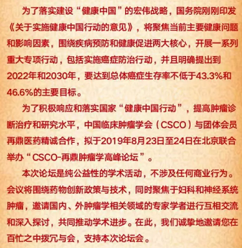 QQ截图20190820155458.png