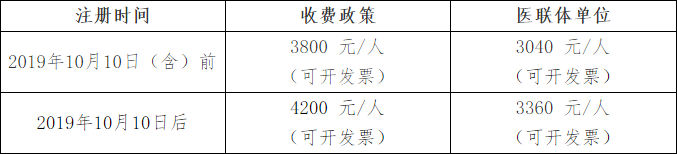 QQ截图20190906150406.png