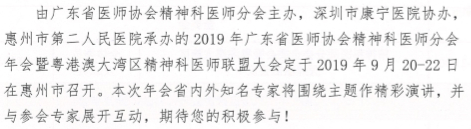 QQ截图20190919160149.png