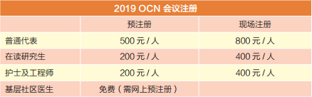 QQ截图20190923120059.png