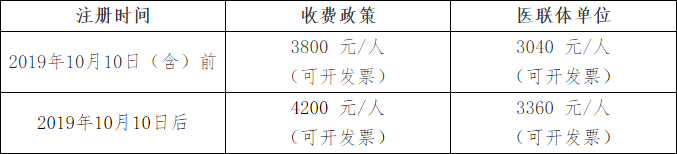 QQ截图20191008135159.png