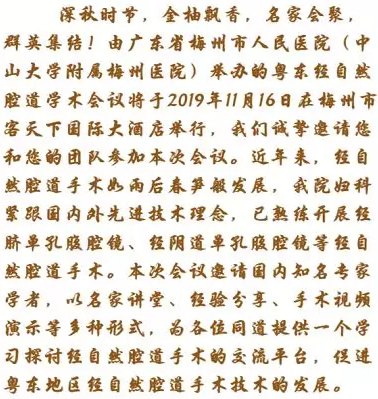 QQ截图20191029135711.png