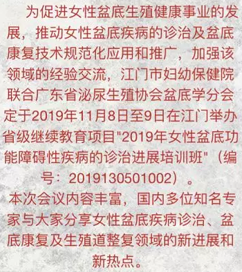 QQ截图20191031111848.png