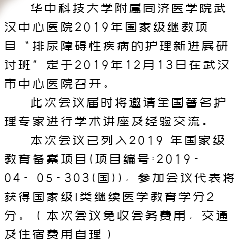 QQ截图20191212115310.png